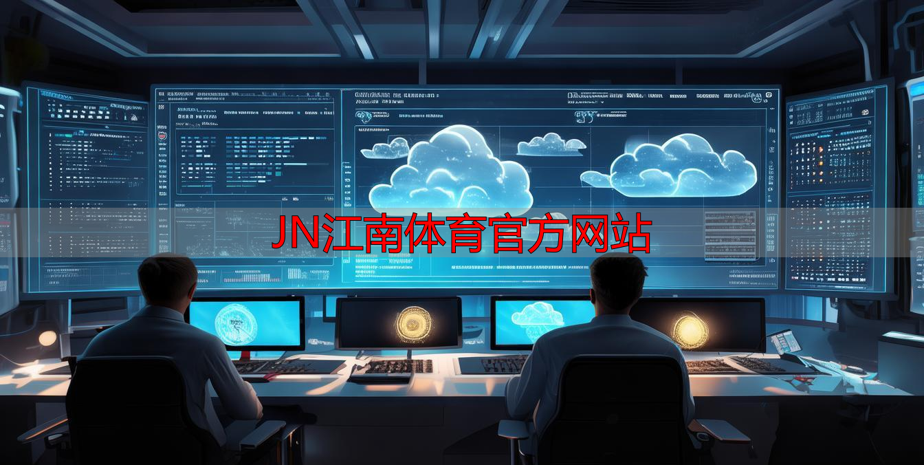 JN江南体育官方网站