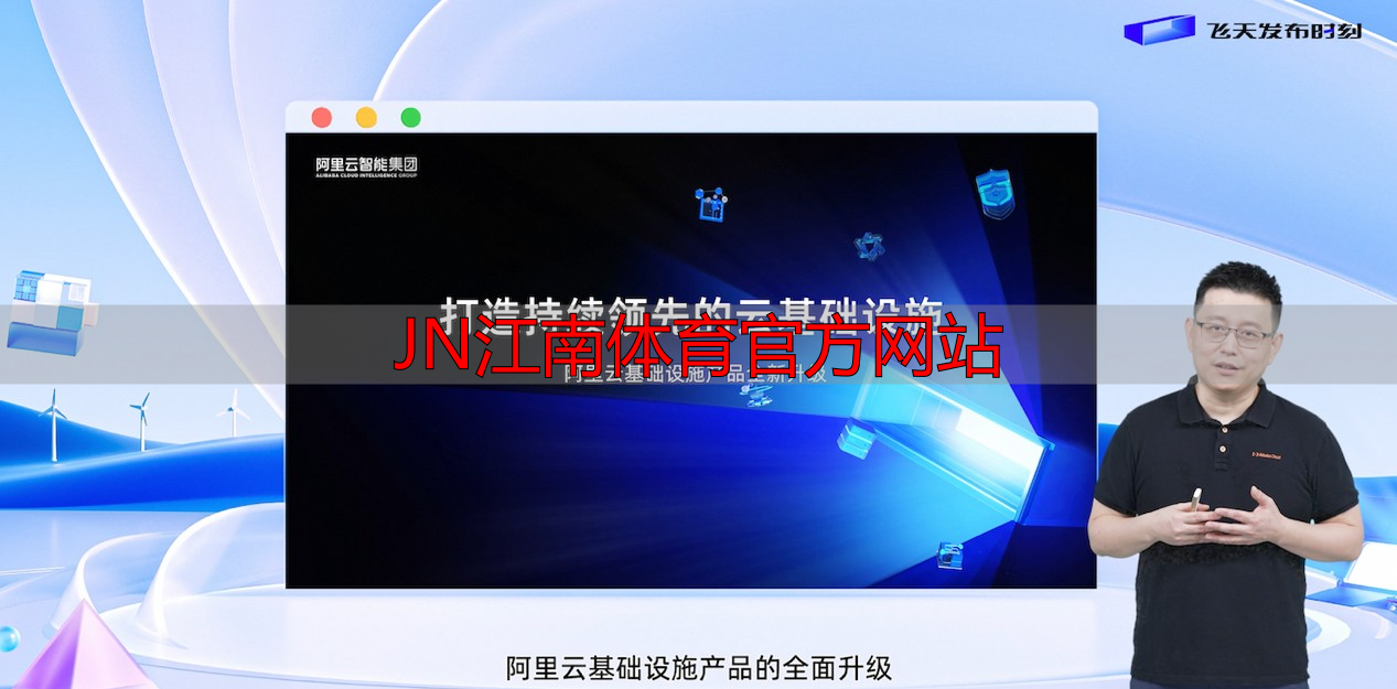 JN江南体育官方网站