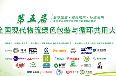 JN江南体育官方网站