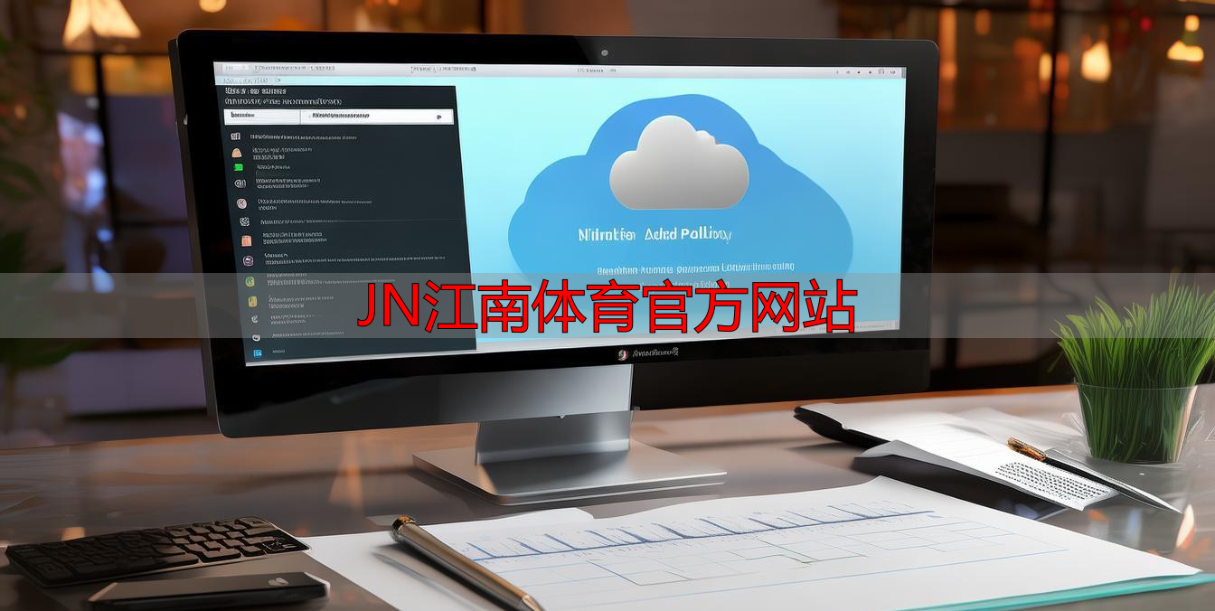 JN江南体育官方网站