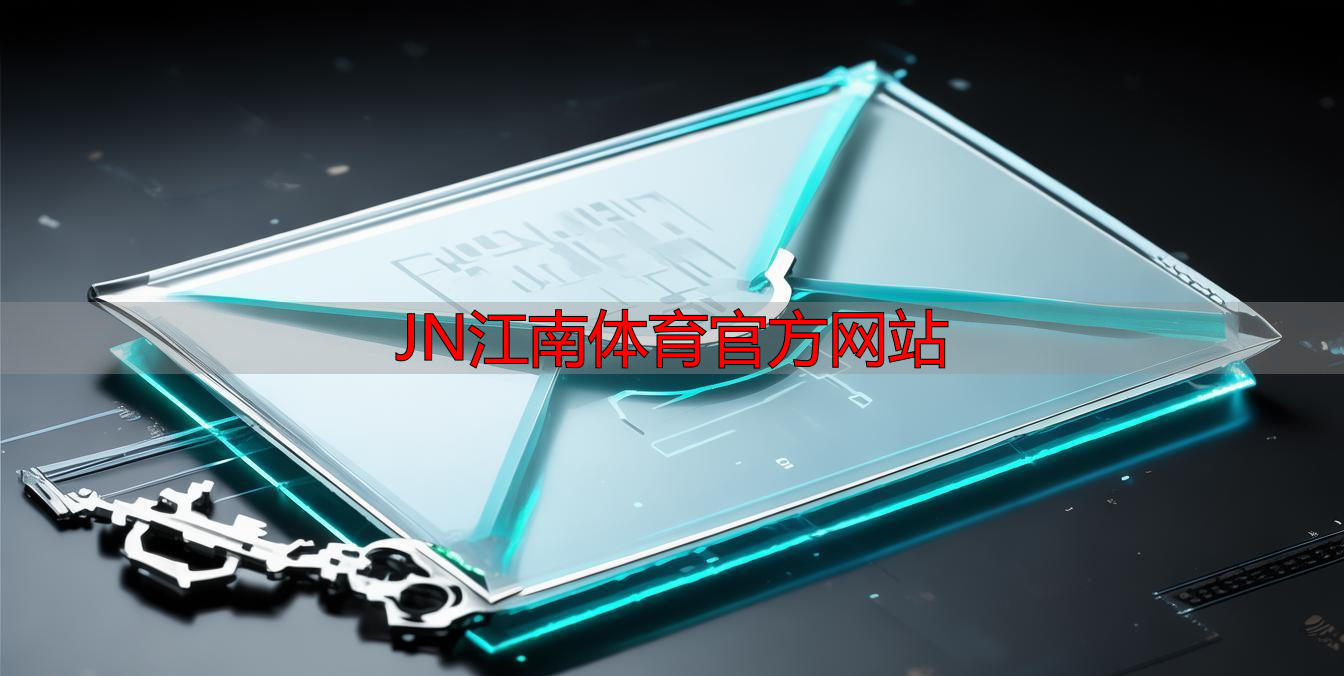JN江南体育官方网站
