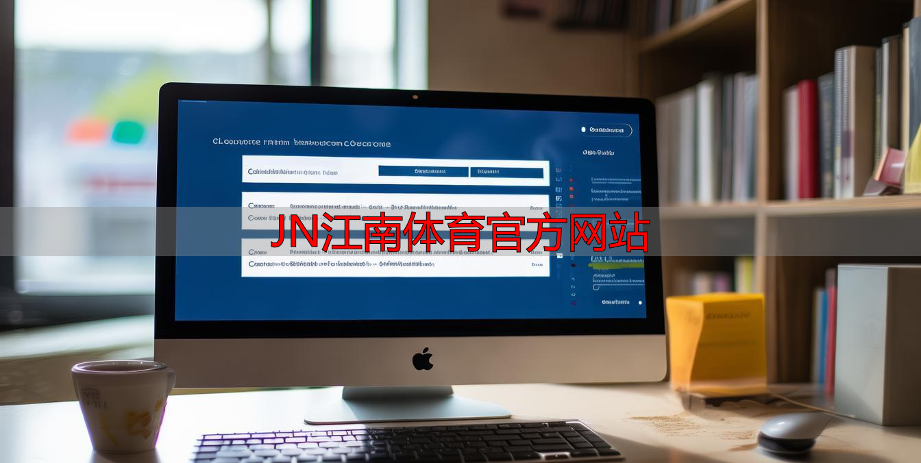 JN江南体育官方网站