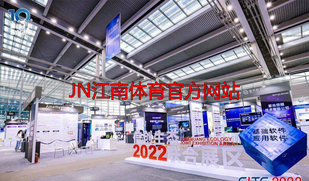 JN江南体育官方网站
