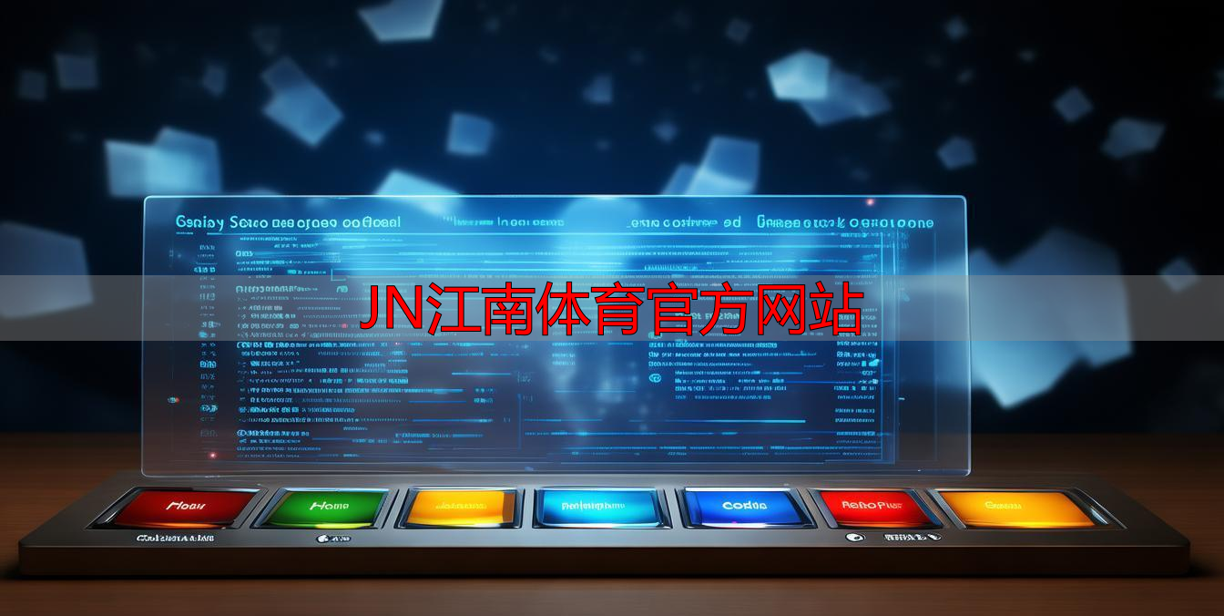 JN江南体育官方网站