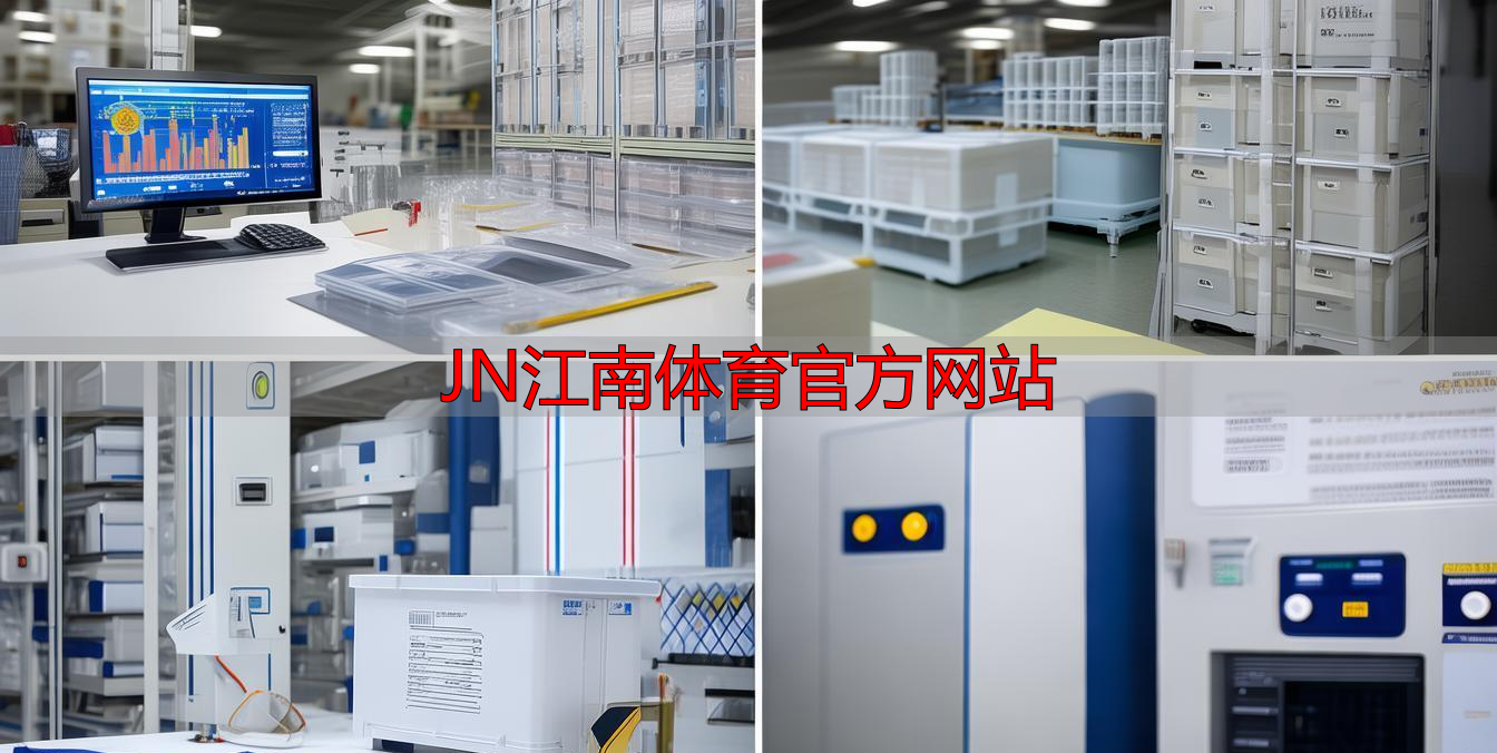 JN江南体育官方网站