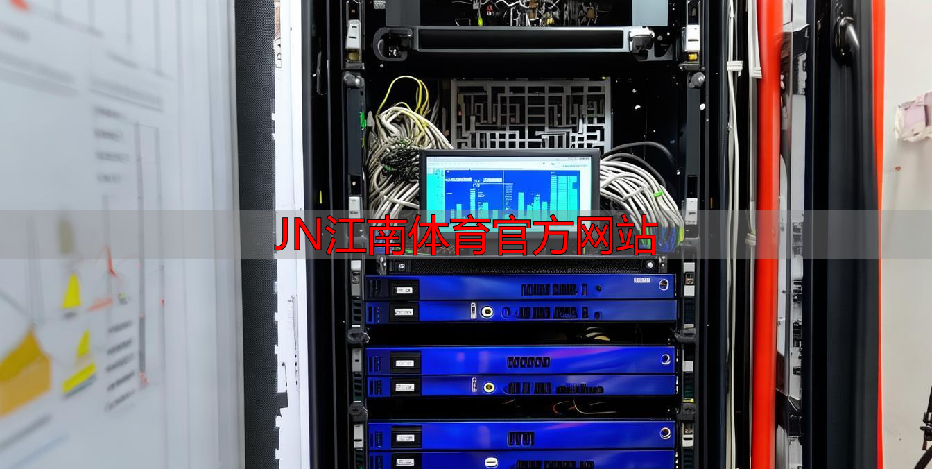 JN江南体育官方网站