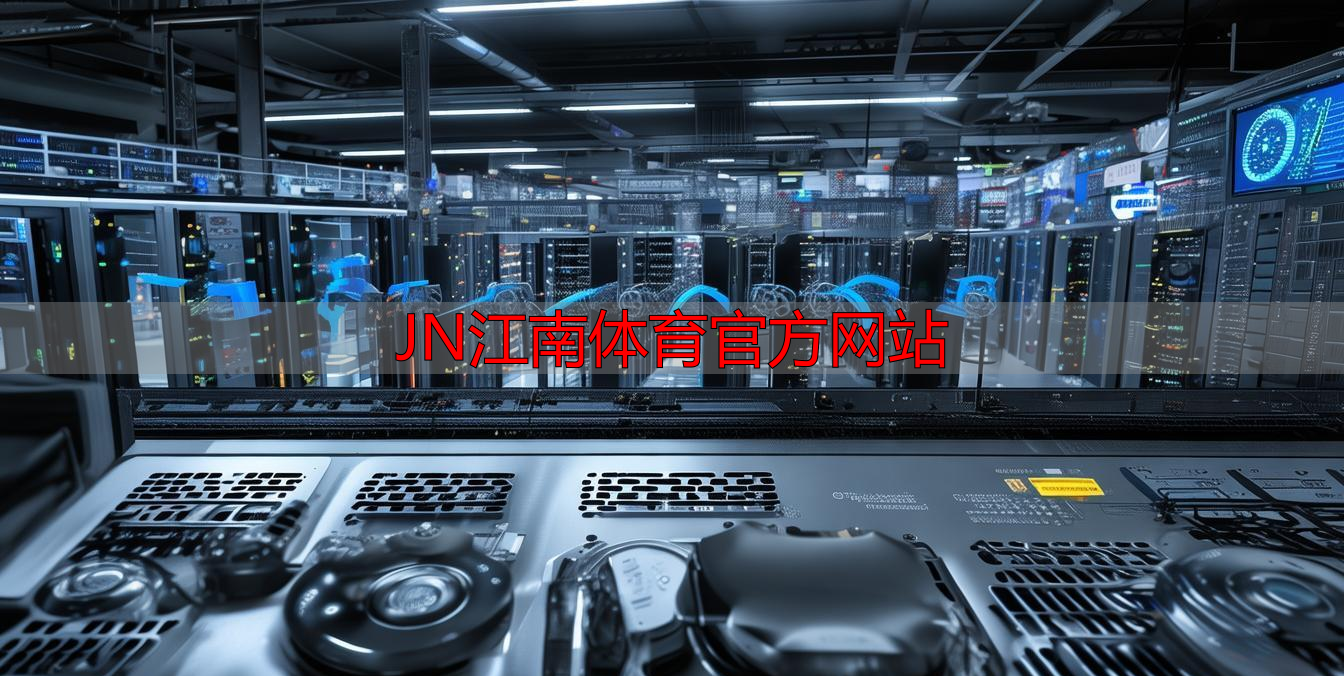 JN江南体育官方网站