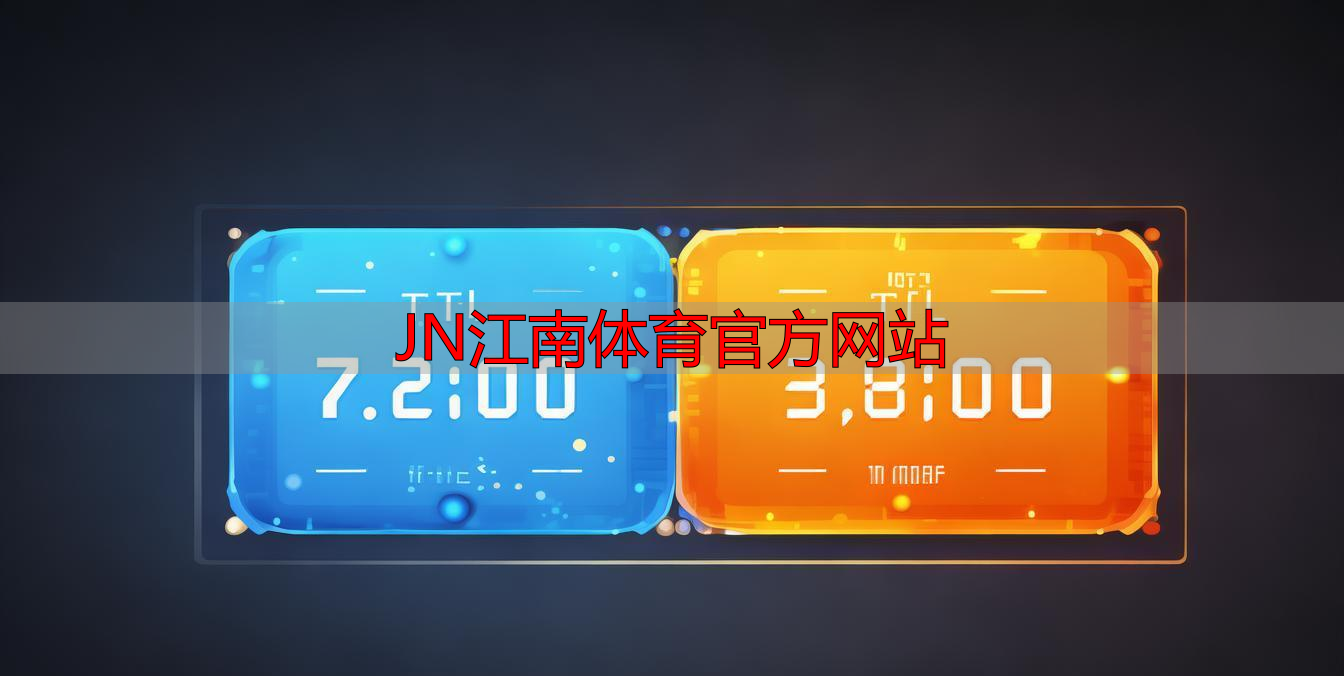 JN江南体育官方网站