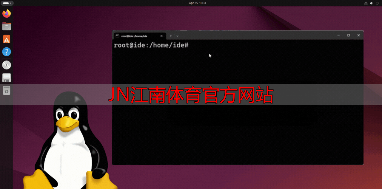 JN江南体育官方网站