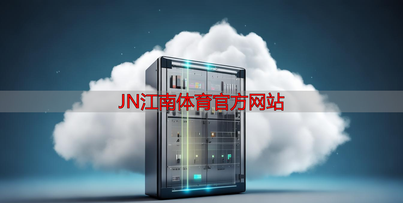 JN江南体育官方网站